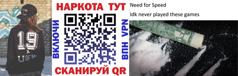 Купить БУТИРАТ Меф Гашиш Cocaine Alpha-PVP Игарка