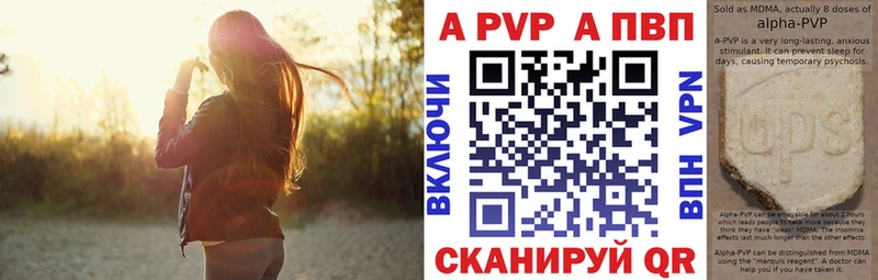 Купить закладки Игарка Alfa_PVP Соль