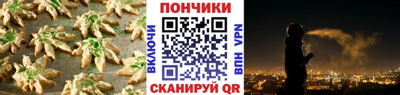 Canna-Cookies конопля  Купить  Игарка 