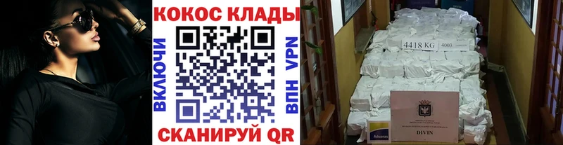 Купить закладки  Игарка  Кокаин Эквадор 