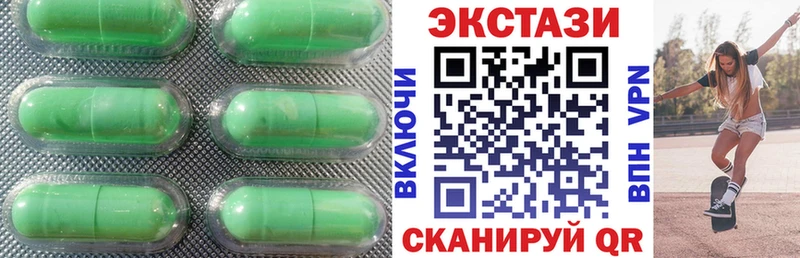 ЭКСТАЗИ Cube  Купить закладки  Игарка 