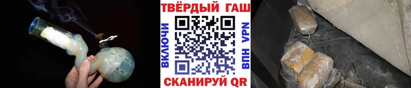Купить  Игарка  ГАШИШ Изолятор 