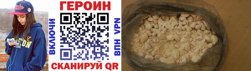 Купить где  Игарка  Героин белый 
