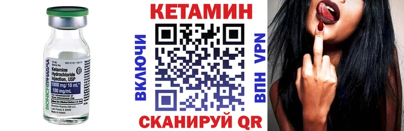 Кетамин ketamine Купить где Игарка