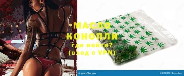 тгк Куйбышев