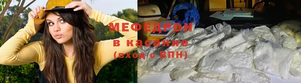 тгк Куйбышев