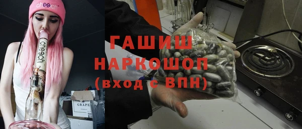 тгк Куйбышев