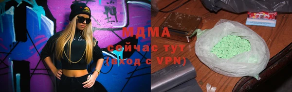 тгк Куйбышев