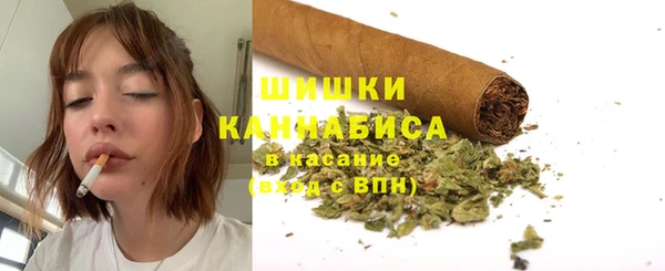 тгк Куйбышев