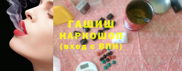 синтетический гашиш Кукмор