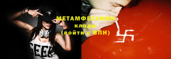 синтетический гашиш Кукмор
