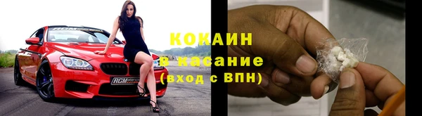 тгк Куйбышев