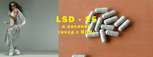 тгк Куйбышев