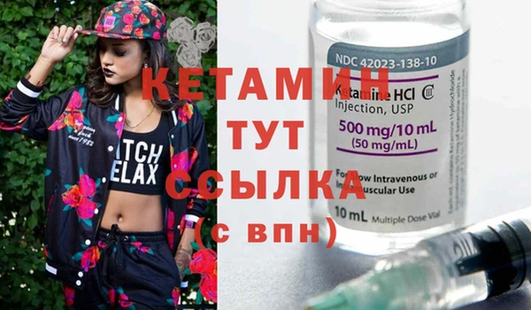 тгк Куйбышев