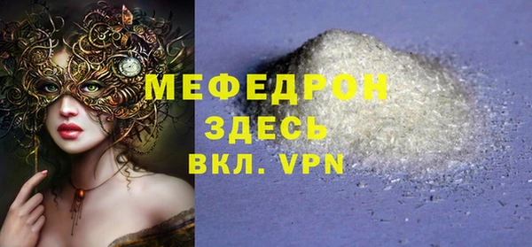 тгк Куйбышев