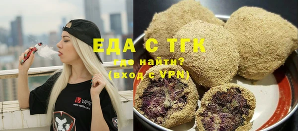 тгк Куйбышев