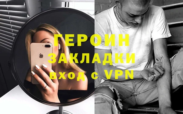 тгк Куйбышев
