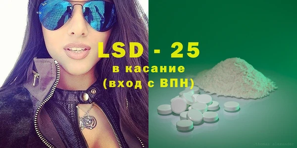 тгк Куйбышев