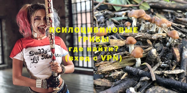 тгк Куйбышев