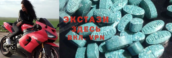 тгк Куйбышев