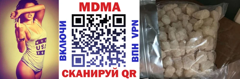 Купить  Игарка  MDMA кристаллы 