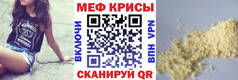 МЯУ-МЯУ мука  Игарка 