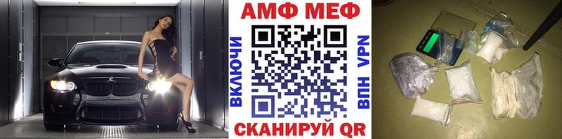 МЕТАМФЕТАМИН Декстрометамфетамин 99.9%  Купить закладки  Игарка 