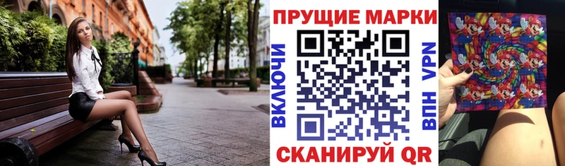 Купить  Игарка  Марки NBOMe 1,8мг 