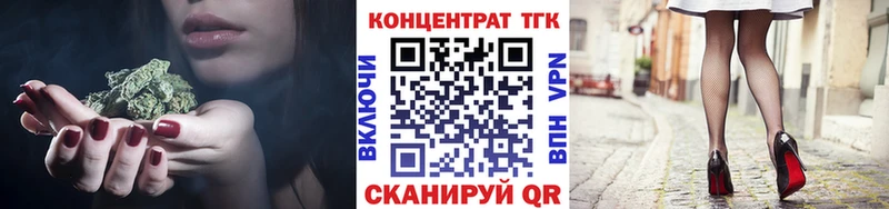 Купить  Игарка  ТГК THC oil 